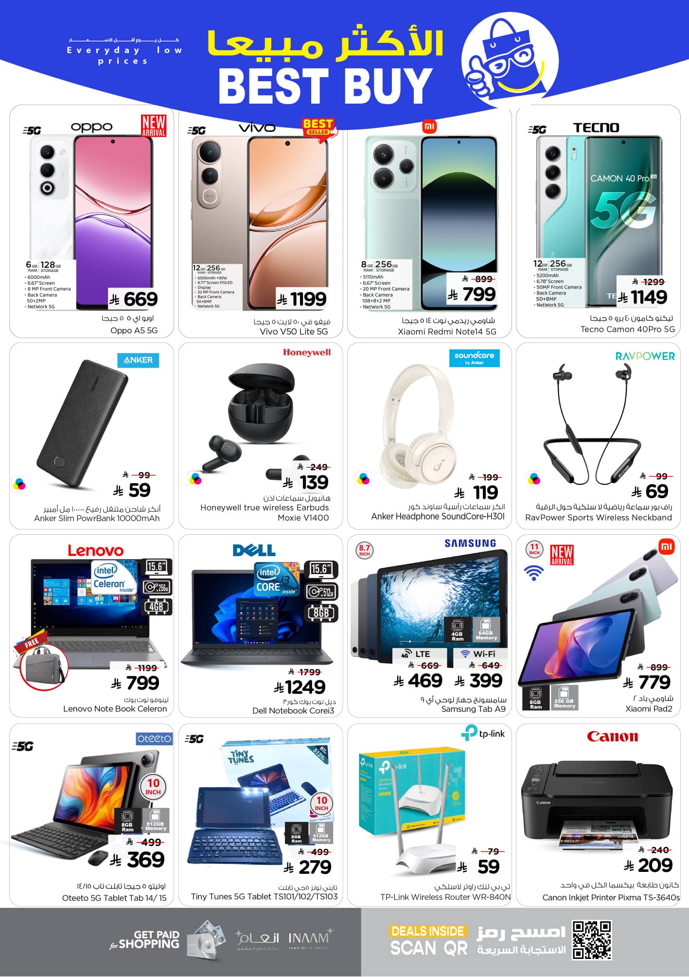 nesto offers from 15jul to 3jun 2025 عروض نستو من 15 يوليو حتى 3 يونيو 2025 صفحة رقم 26